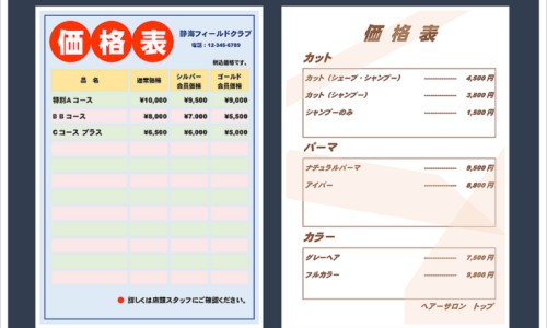 止痒的中药外用-省中医止痒外用药-专业止痒的中药外用平台-止痒中药膏